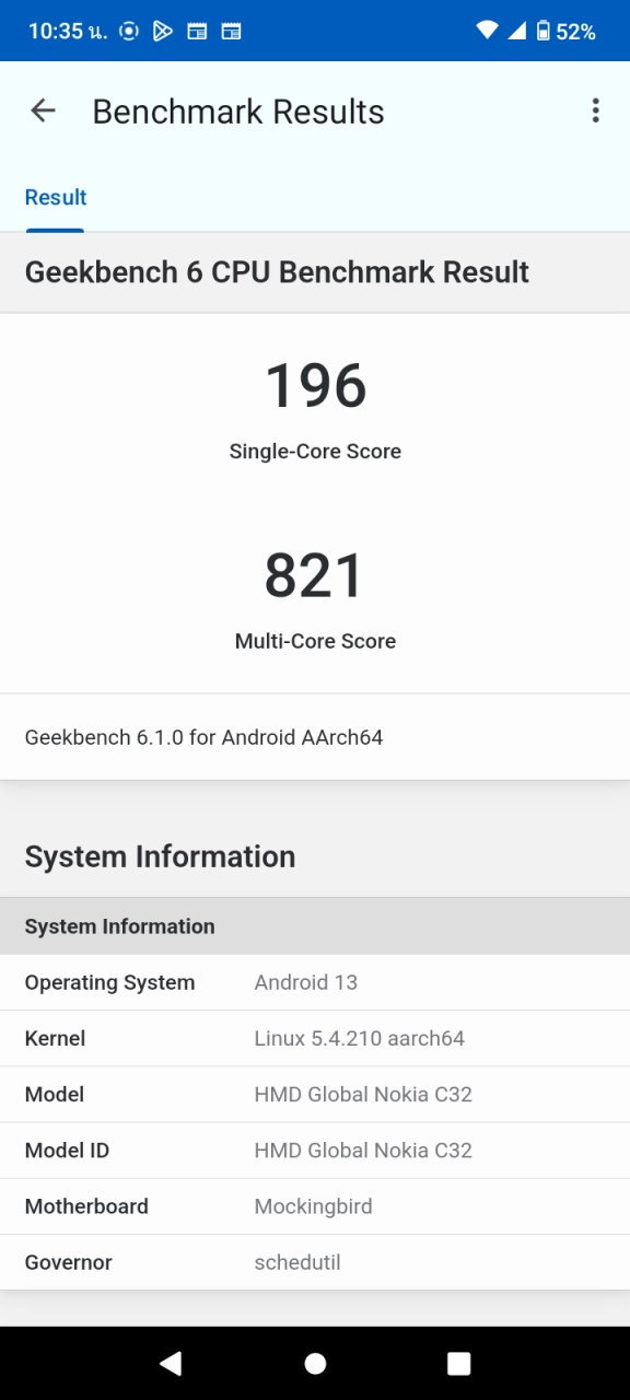 batch_screenshot_20230618-103