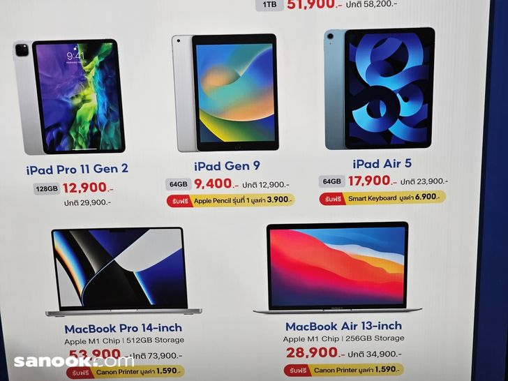 batch_20230706_142905