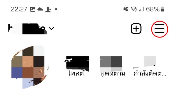 screenshot_20231129_222704_in