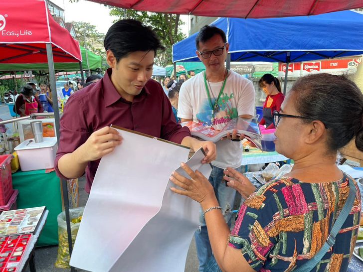 Suphanat Minchaiynunt