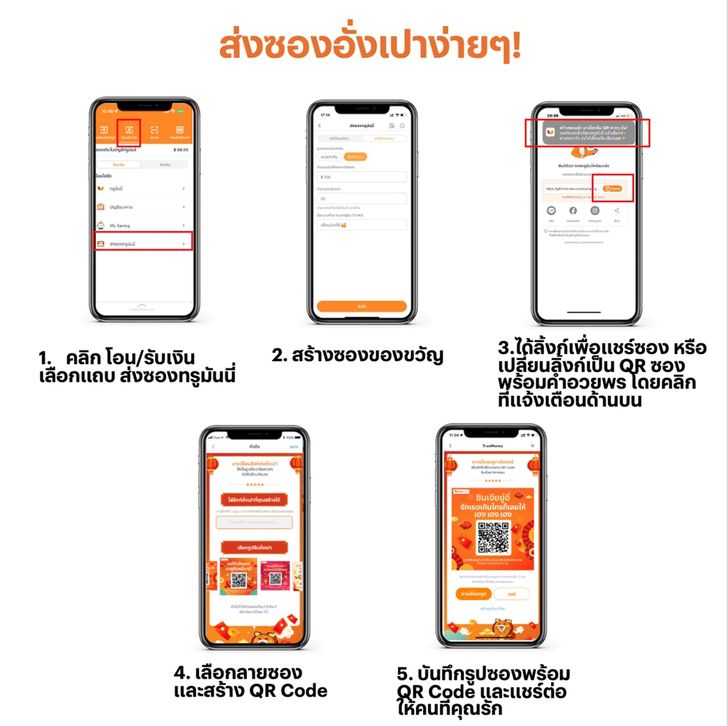 batch_tmn_chinesesnewyeare