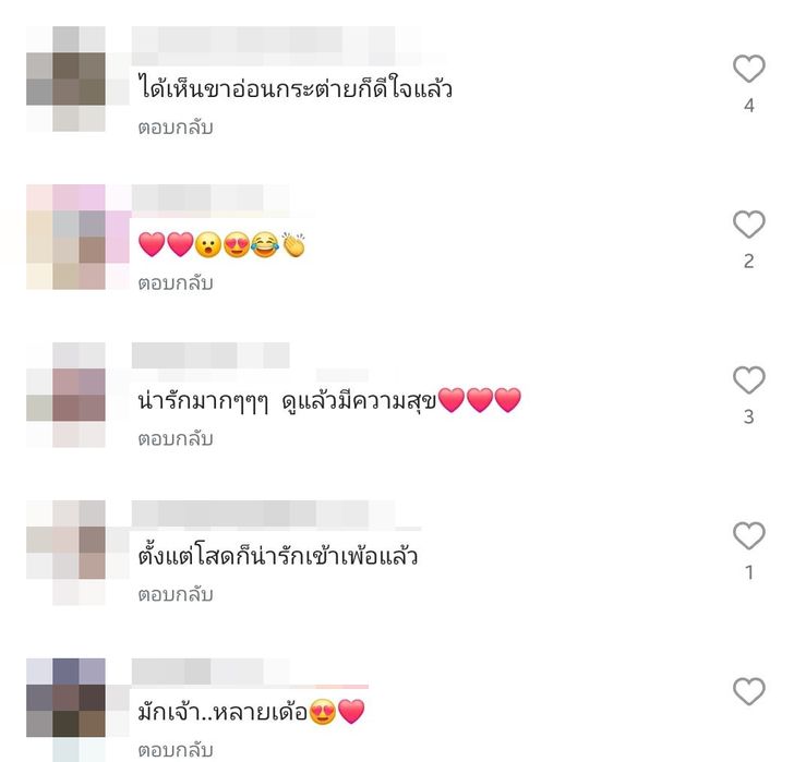 กระต่าย พรรณนิภา