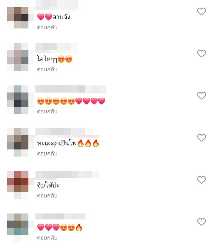 กระต่าย พรรณนิภา