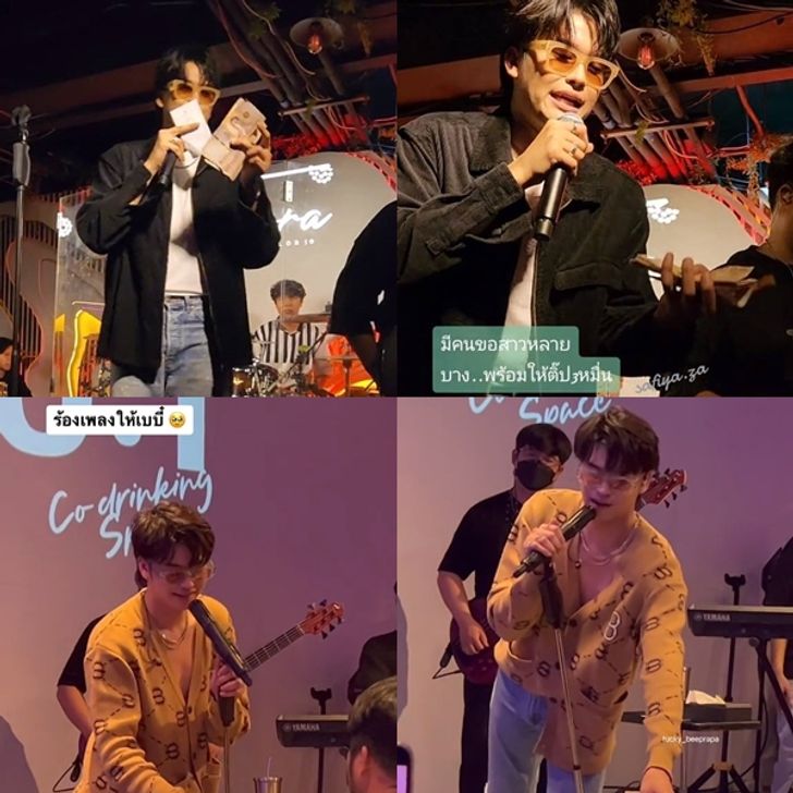 นนท์ ธนนท์ จำเริญ