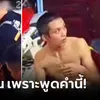 ช็อกเกือบตาย! หนุ่มอยู่บ้านคนเดียว จู่ๆ ตร.บุกจ่อปืนถาม "5 ศพอยู่ไหน?!" เฉลยโอละพ่อ