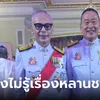 นายกฯ บอกยังไม่ทราบเรื่องจับหลาน “ชาดา” ยันว่าตามกฎหมาย ไม่มีอภิสิทธิ์พิเศษ