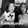 สาว OnlyFans ดังถูกพบเป็นศพ สื่อขุดคุ้ย ทนทุกข์เพราะถูกบังคับให้ทำคลิปชวนอ้วก