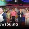 แทรกคิวด่วน "ทักษิณ" ขึ้นเวทีอวยพรวันเกิด นายกฯ นครนนท์ พูดถึงเลือกตั้งสมัยหน้าด้วย!