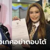ธรรมนัส เตือน หมอเกศ อย่าตอบโต้กระแส เอ่ยชื่อชัดๆ ใครต้องรับผิดชอบเรื่องนี้