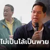 "ประชาธิปัตย์" ชำแหละรัฐบาลจะครบปี “ผลงานไม่เป็นโล้เป็นพาย”