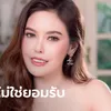 "หมอเกศ" สว. คะแนนอันดับ 1 เคลื่อนไหวแล้ว เตรียมชี้แจงทั้งหมด หลัง กกต.รับรอง