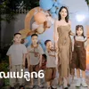 เปิดชีวิตคุณแม่ยังสาว มีลูก 6 คน ใน 8 ปี เห็นหน้าเด็ก ๆ แล้วหายสงสัย ทำไมอยากมีลูกอีก