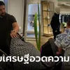 เมียมหาเศรษฐีอวดรวย ผัวให้เดือนละ 2.5 ล้าน เปิดค่าจ้างพี่เลี้ยงลูก มีแต่คนอยากสมัคร