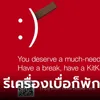 ไอเดียดี! KitKat ออกโฆษณาล้อเลียน รีสตาร์ตนาน กลางดึก พักบ้างนะ